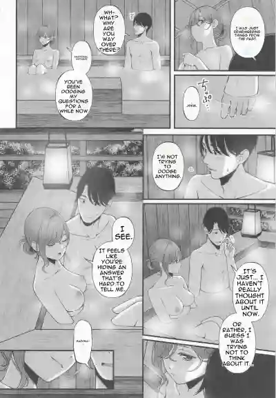 Yukemuri no Mukougawa | Beyond the Steam - Page 6