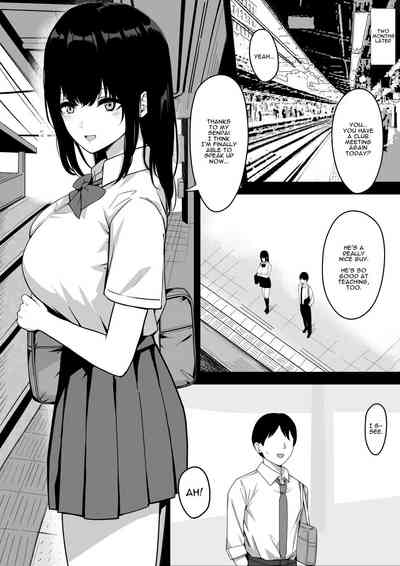 Ore Dake no InCha Osananajimi ga Otosarechau! My introverted childhood friend gets corrupted - Page 16
