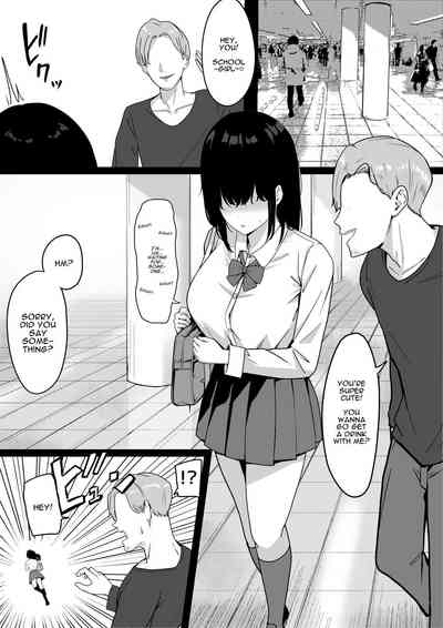 Ore Dake no InCha Osananajimi ga Otosarechau! My introverted childhood friend gets corrupted - Page 3