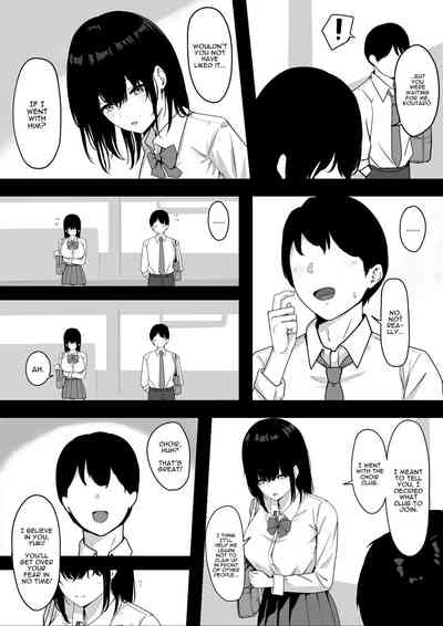 Ore Dake no InCha Osananajimi ga Otosarechau! My introverted childhood friend gets corrupted - Page 5