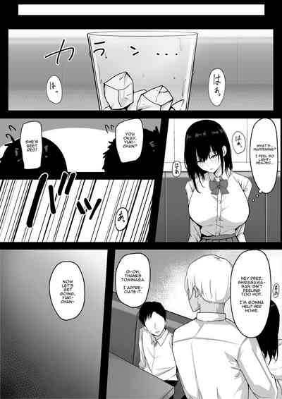 Ore Dake no InCha Osananajimi ga Otosarechau! My introverted childhood friend gets corrupted - Page 8