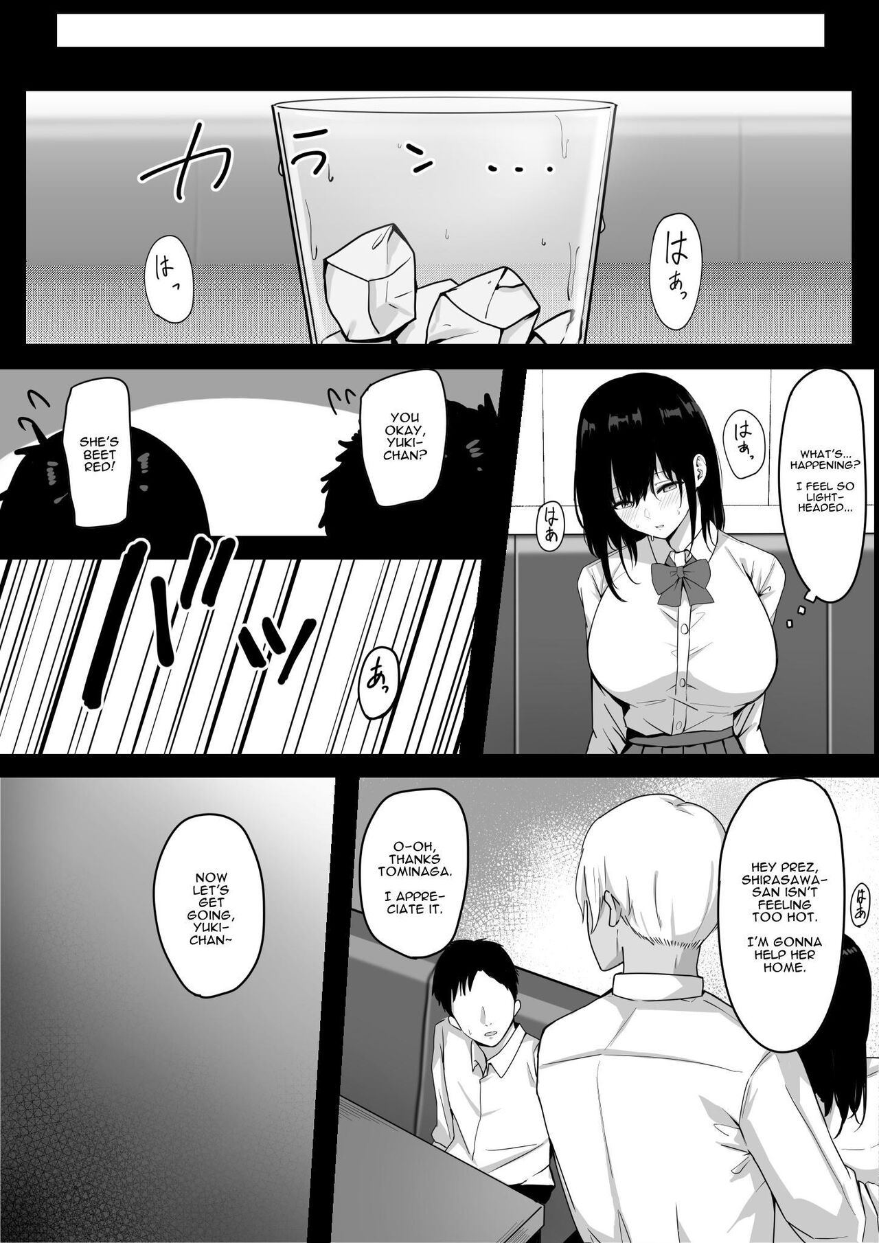 Ore Dake no InCha Osananajimi ga Otosarechau! My introverted childhood friend gets corrupted - Page 8
