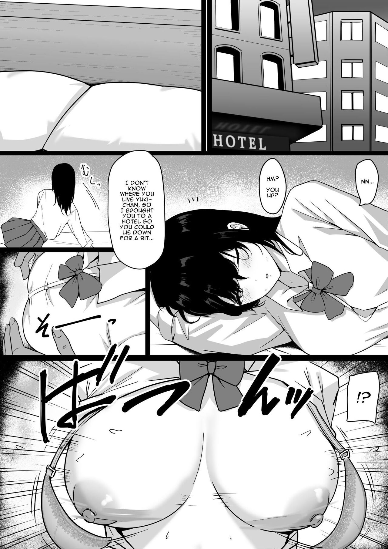 Ore Dake no InCha Osananajimi ga Otosarechau! My introverted childhood friend gets corrupted - Page 9
