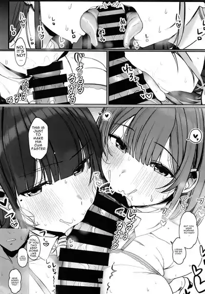 Which one do you want… big brother? - Page 17