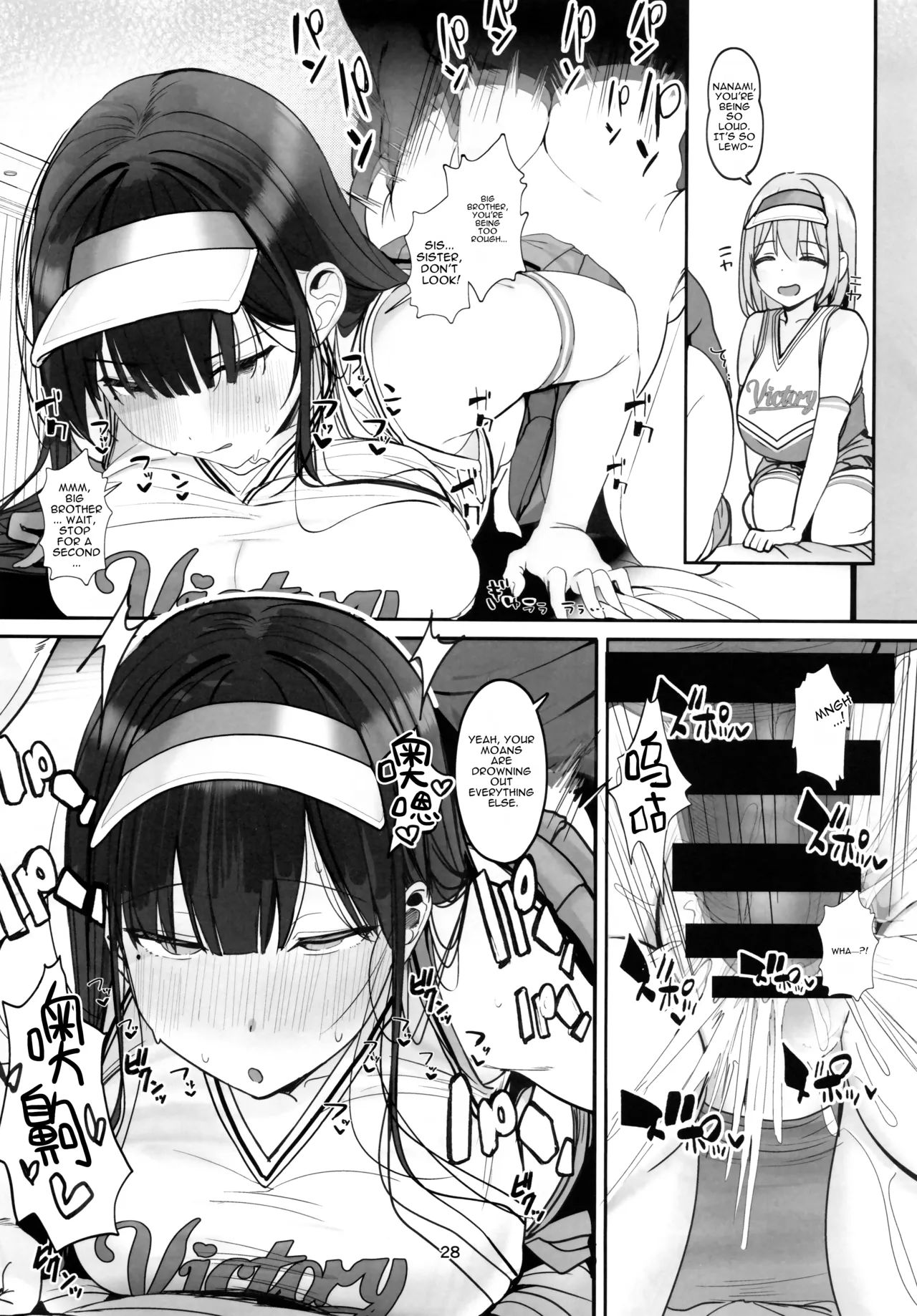Which one do you want… big brother? - Page 27