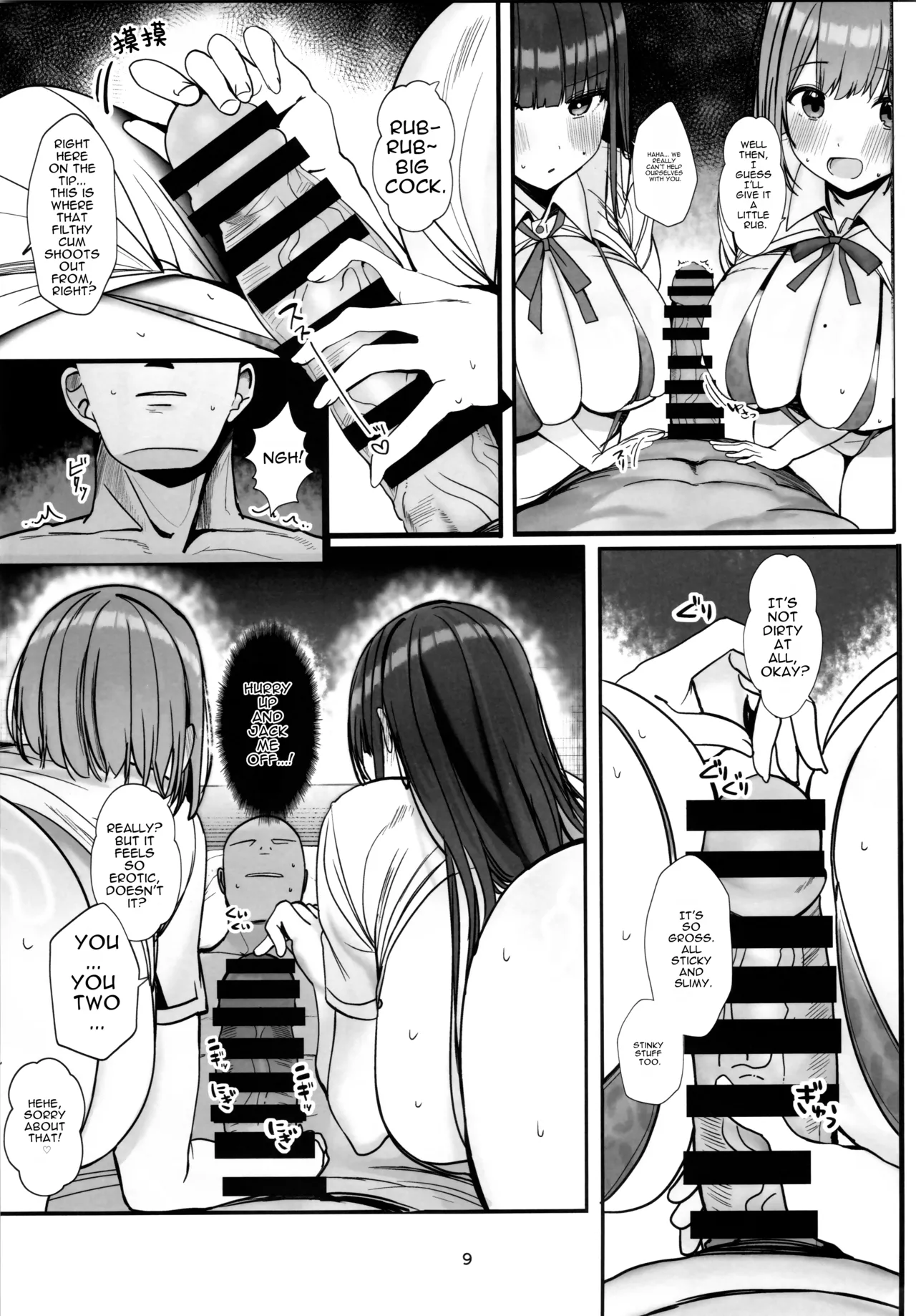 Which one do you want… big brother? - Page 8
