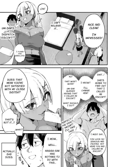 I Called An Escort Service & My Girlfriend's Sister Turned Up - Page 4