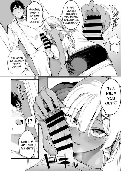 I Called An Escort Service & My Girlfriend's Sister Turned Up - Page 43