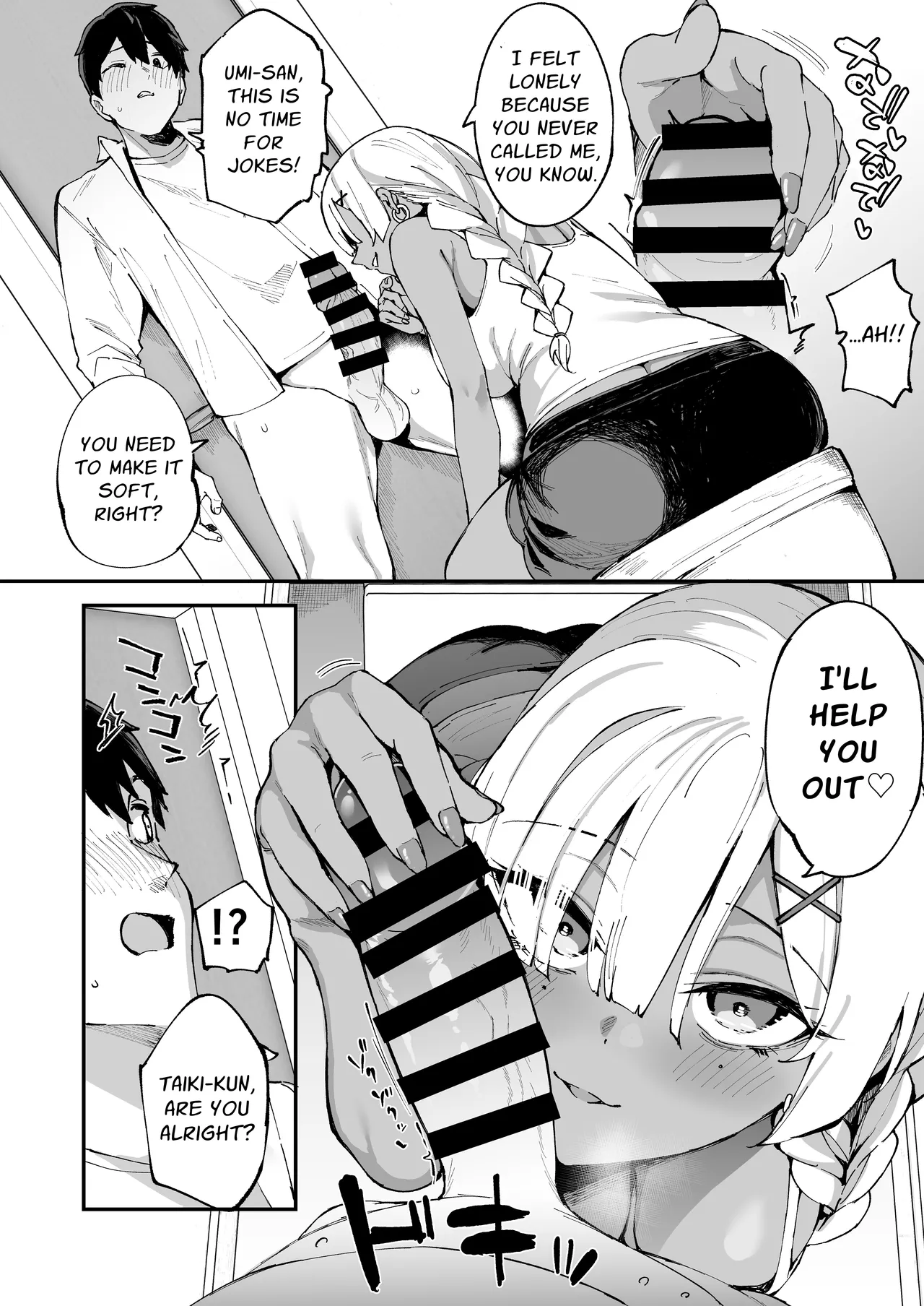 I Called An Escort Service & My Girlfriend's Sister Turned Up - Page 43
