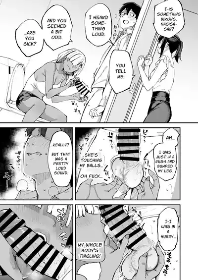 I Called An Escort Service & My Girlfriend's Sister Turned Up - Page 44