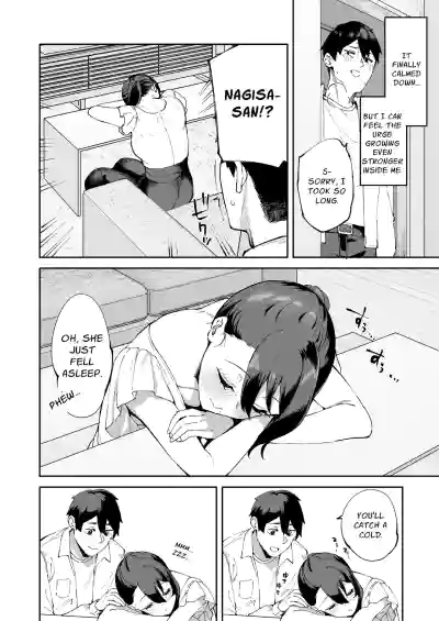 I Called An Escort Service & My Girlfriend's Sister Turned Up - Page 49