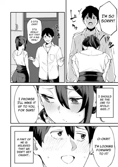 I Called An Escort Service & My Girlfriend's Sister Turned Up - Page 73