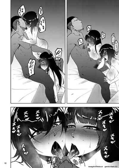 Nishizumi Maho no Shirubeki ja Nakatta Koto Kou - Page 17