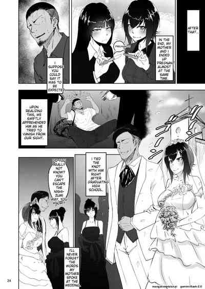 Nishizumi Maho no Shirubeki ja Nakatta Koto Kou - Page 23