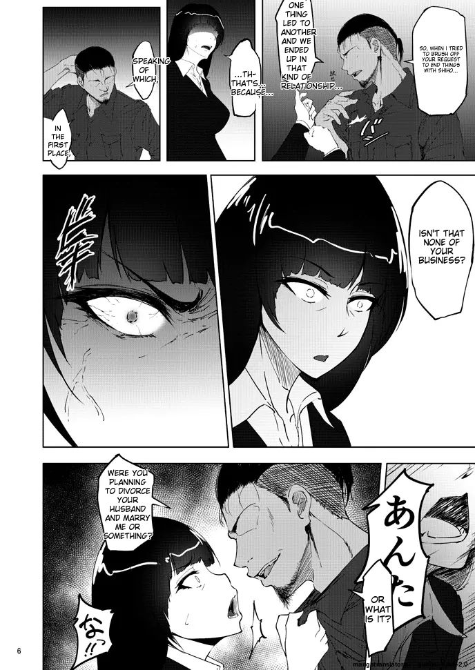 Nishizumi Maho no Shirubeki ja Nakatta Koto Kou - Page 5