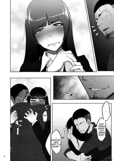 Nishizumi Maho no Shirubeki ja Nakatta Koto Kou - Page 7