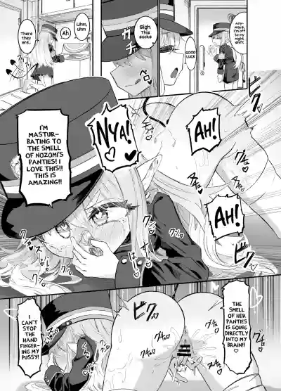 Nozomi to Hikari no Yuri Shupo Express! - Page 11