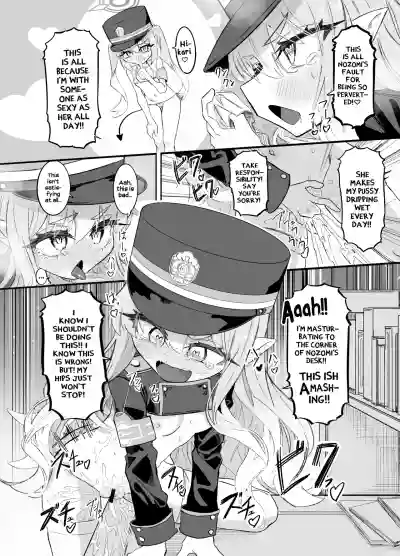 Nozomi to Hikari no Yuri Shupo Express! - Page 12