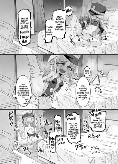 Nozomi to Hikari no Yuri Shupo Express! - Page 14