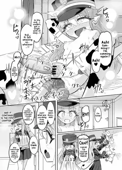 Nozomi to Hikari no Yuri Shupo Express! - Page 17