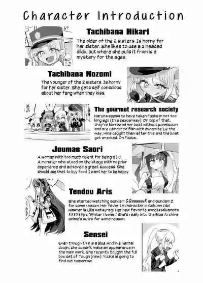 Nozomi to Hikari no Yuri Shupo Express! - Page 2