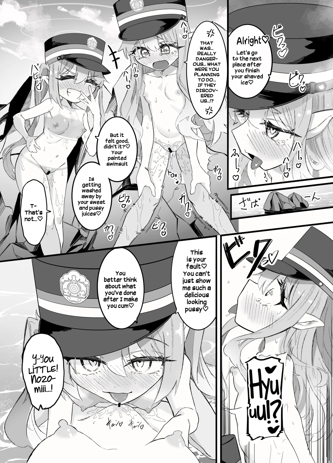 Nozomi to Hikari no Yuri Shupo Express! - Page 22