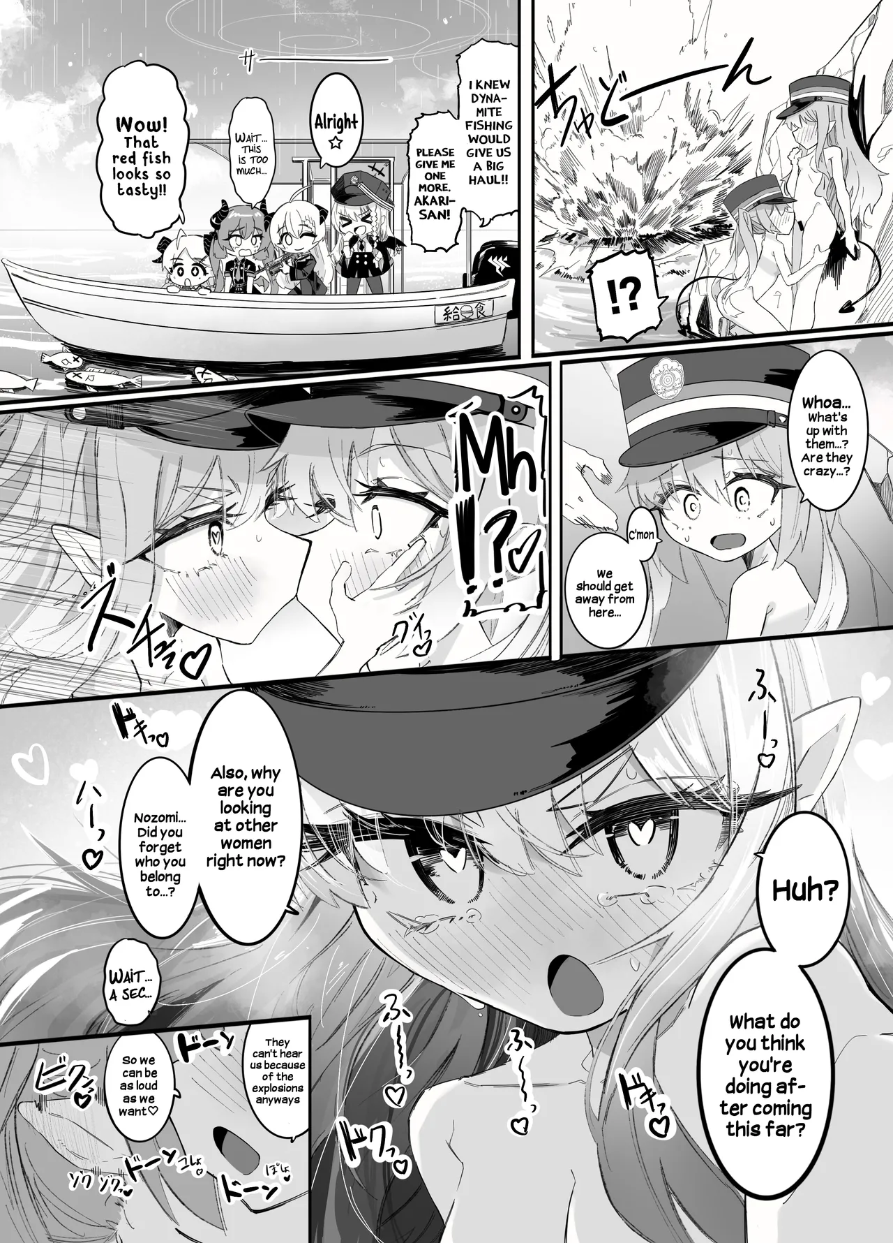 Nozomi to Hikari no Yuri Shupo Express! - Page 23