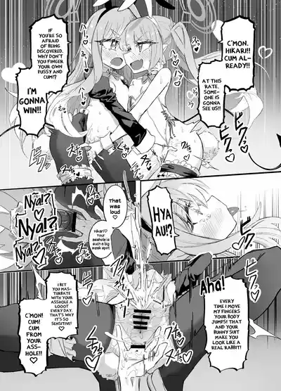 Nozomi to Hikari no Yuri Shupo Express! - Page 28