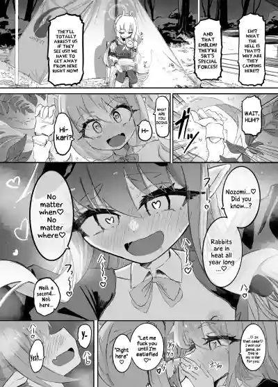 Nozomi to Hikari no Yuri Shupo Express! - Page 31