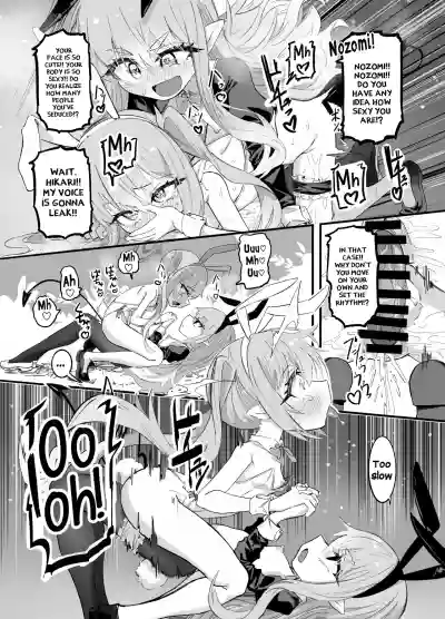 Nozomi to Hikari no Yuri Shupo Express! - Page 32