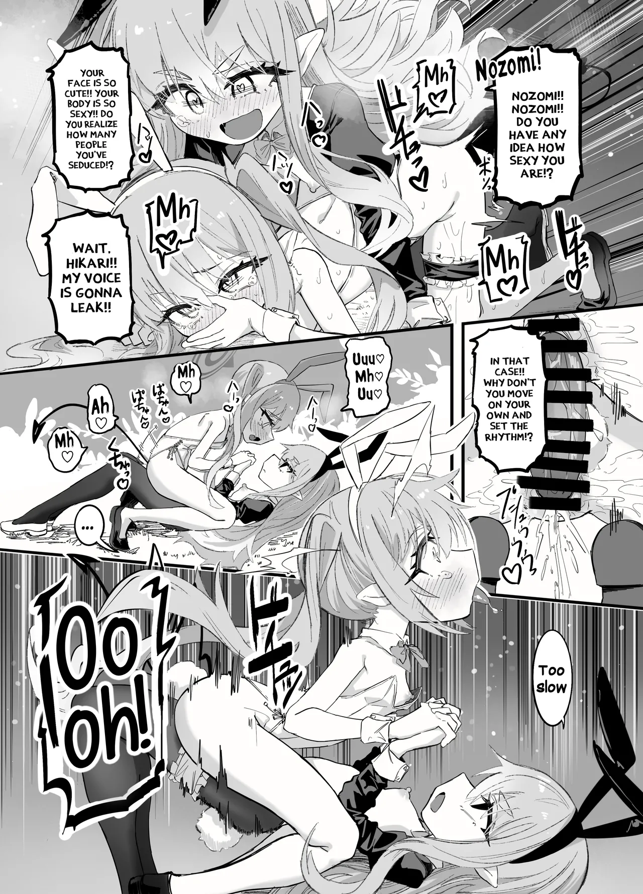 Nozomi to Hikari no Yuri Shupo Express! - Page 32