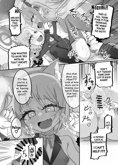 Nozomi to Hikari no Yuri Shupo Express! - Page 40
