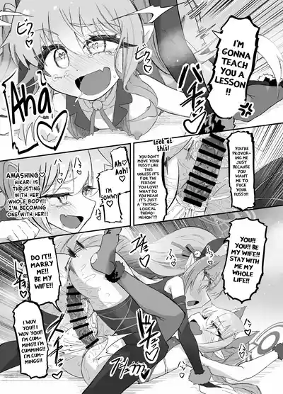 Nozomi to Hikari no Yuri Shupo Express! - Page 41