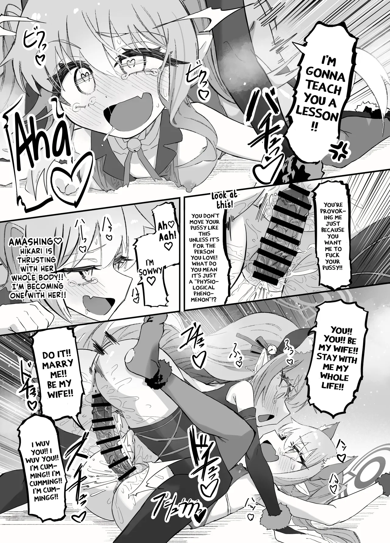 Nozomi to Hikari no Yuri Shupo Express! - Page 41