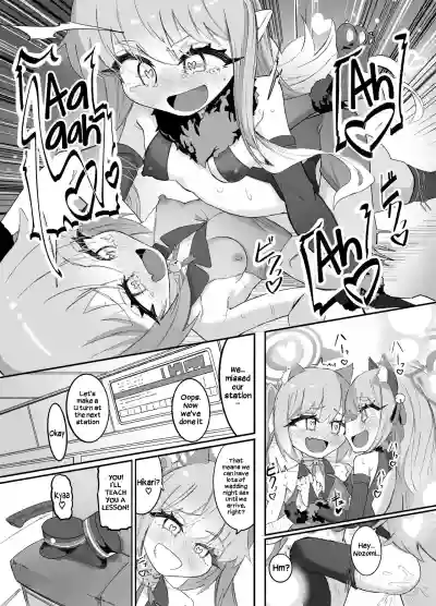 Nozomi to Hikari no Yuri Shupo Express! - Page 42