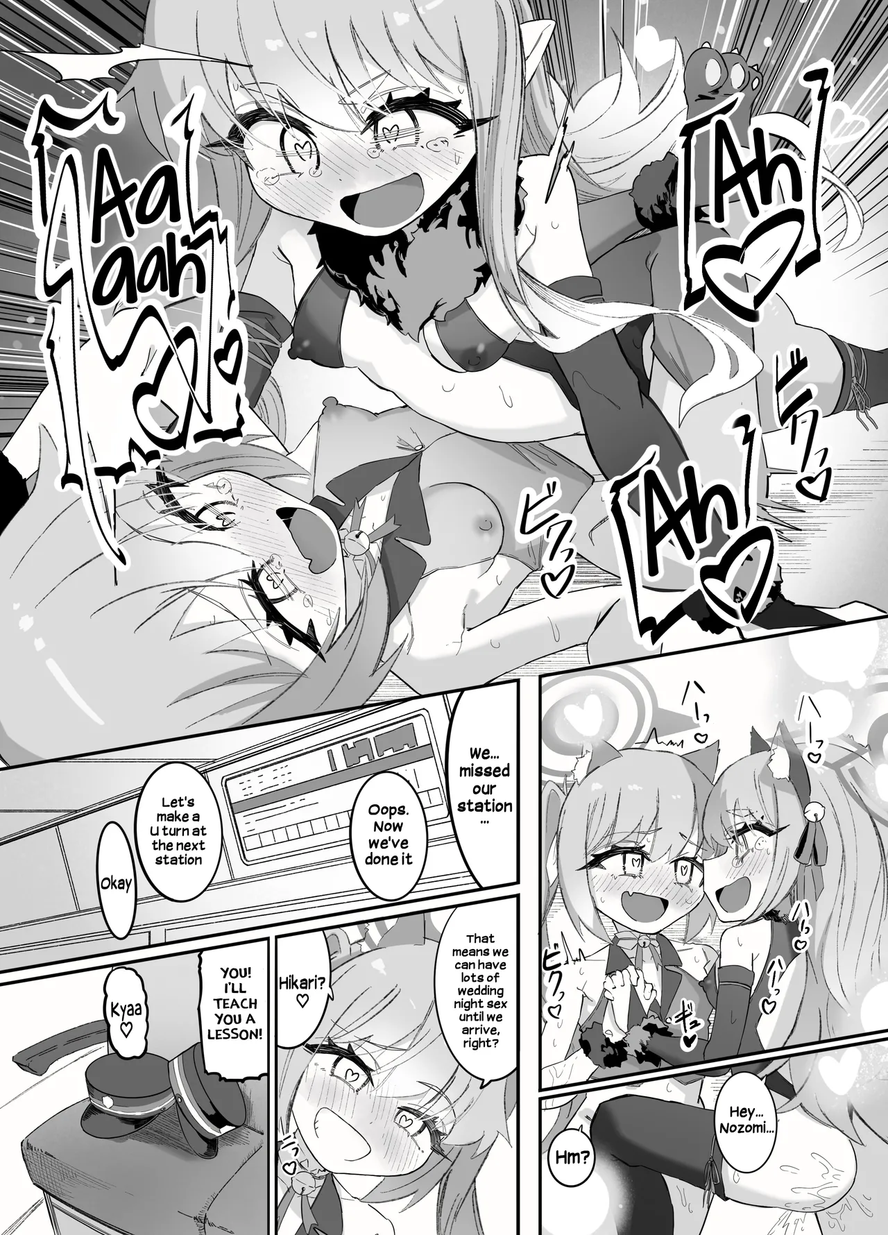 Nozomi to Hikari no Yuri Shupo Express! - Page 42