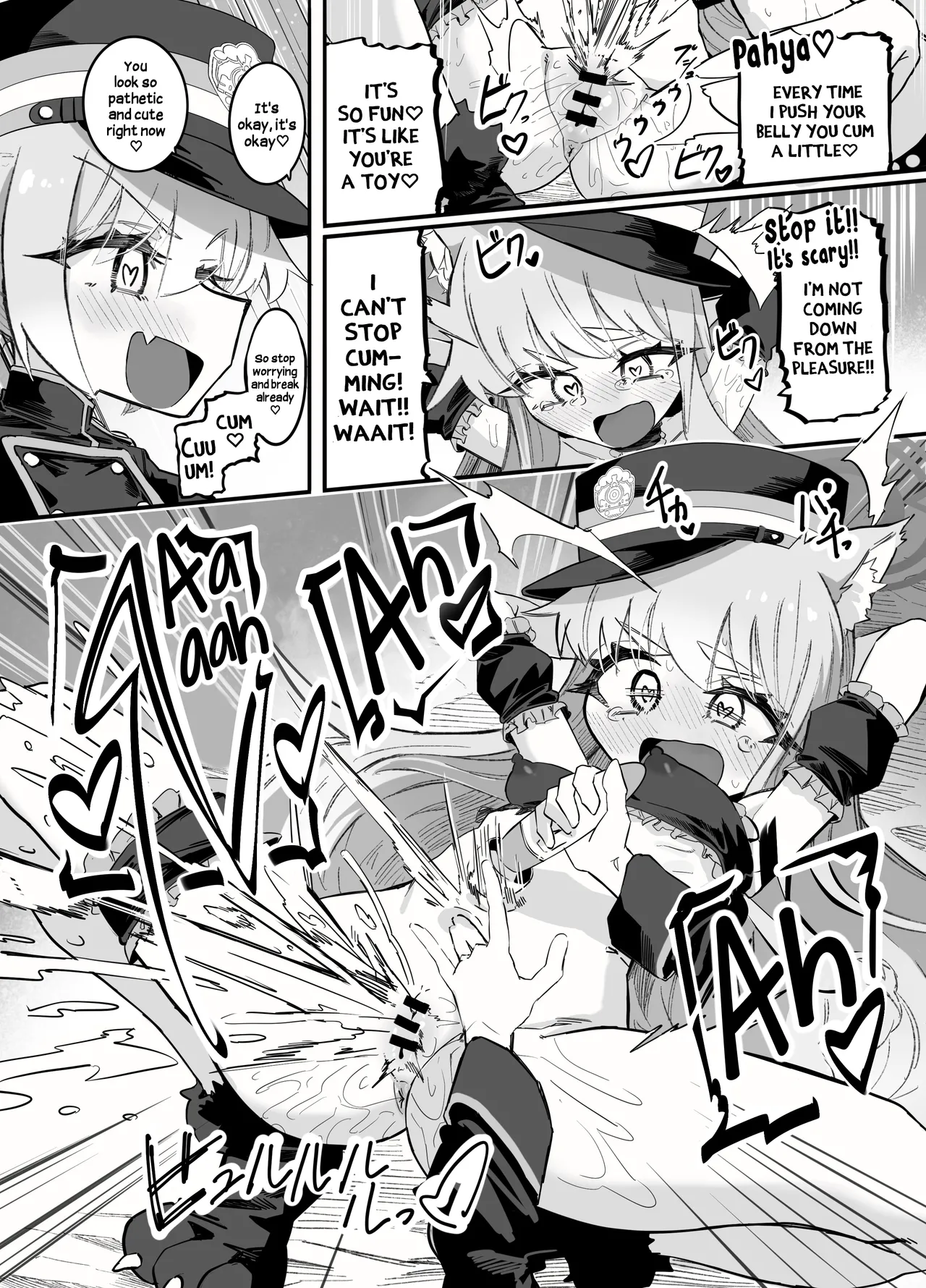 Nozomi to Hikari no Yuri Shupo Express! - Page 54