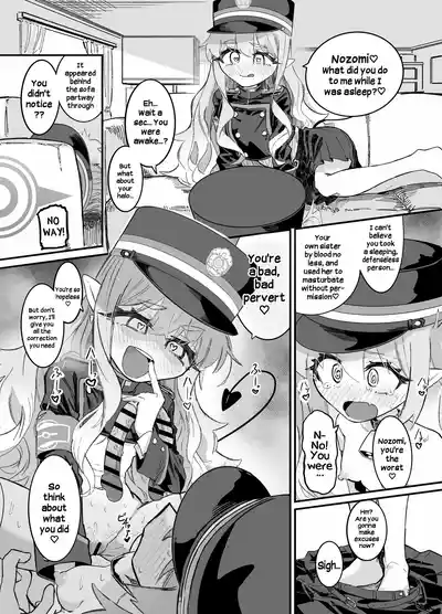 Nozomi to Hikari no Yuri Shupo Express! - Page 60