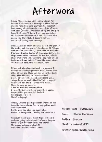 Nozomi to Hikari no Yuri Shupo Express! - Page 69