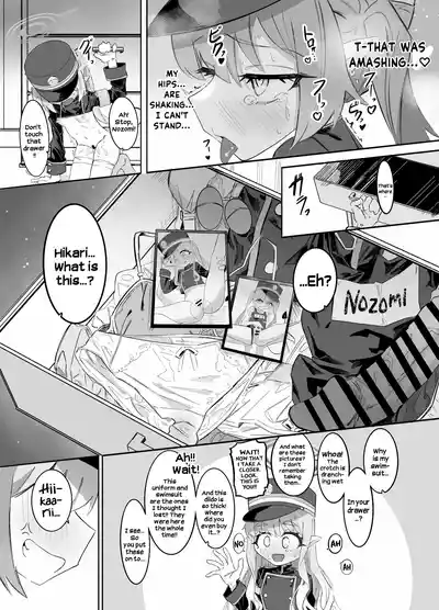 Nozomi to Hikari no Yuri Shupo Express! - Page 7
