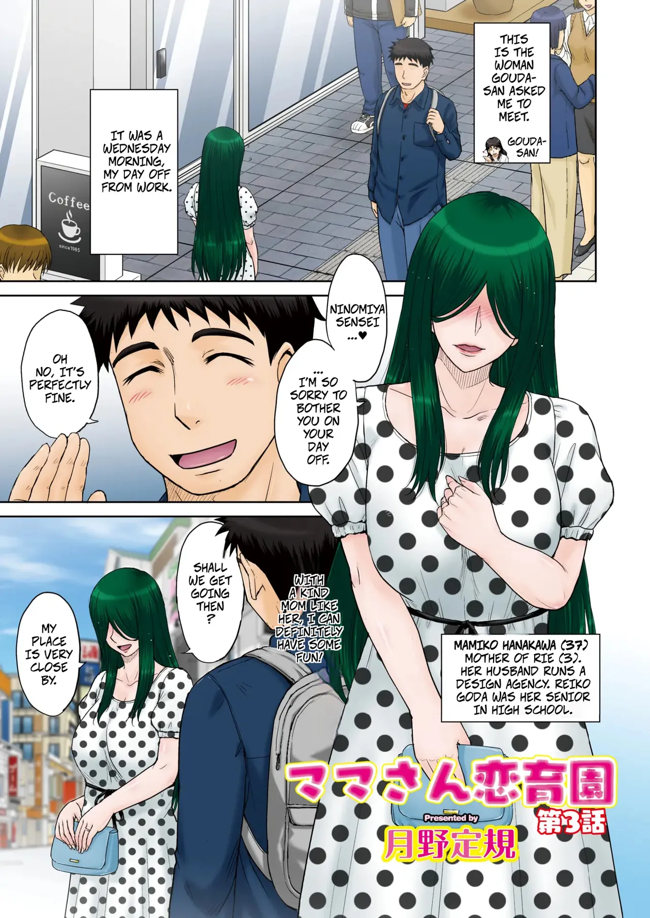 Mama's Just Love Daycare Ch3 -- Mama-san Koi Iku-en - Page 1