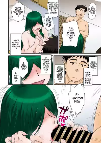 Mama's Just Love Daycare Ch3 -- Mama-san Koi Iku-en - Page 10