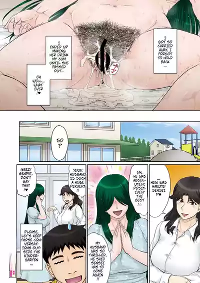 Mama's Just Love Daycare Ch3 -- Mama-san Koi Iku-en - Page 24