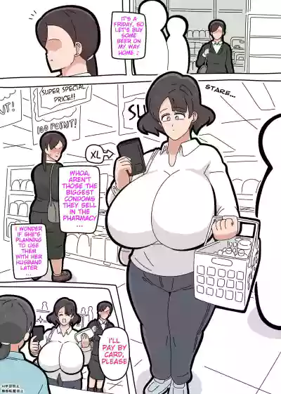 Mother Sana - Page 13
