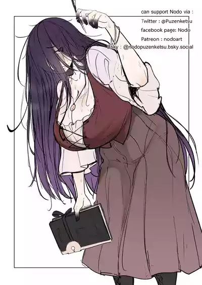 Good Teachers Extra Class - Page 53