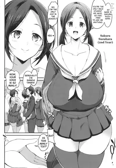 JK Bitch darake no Joshikou ni Danshi wa Boku 1-ri datta kedo Zetsurin datta node Futsuu ni Daijoubu datta Hanashi - Page 10