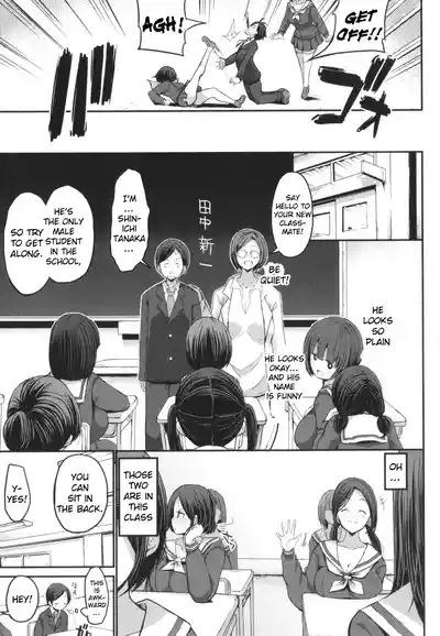 JK Bitch darake no Joshikou ni Danshi wa Boku 1-ri datta kedo Zetsurin datta node Futsuu ni Daijoubu datta Hanashi - Page 13