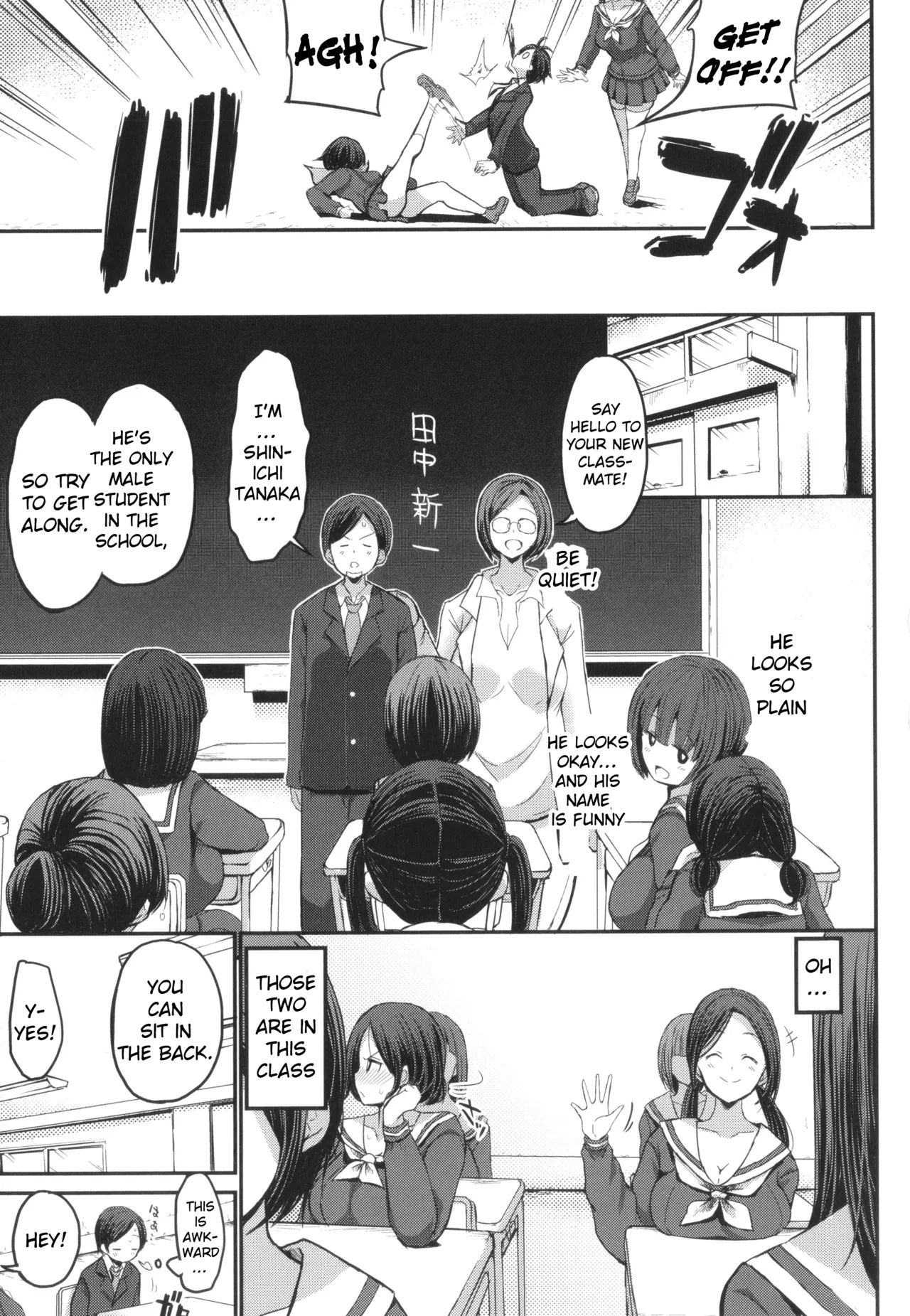 JK Bitch darake no Joshikou ni Danshi wa Boku 1-ri datta kedo Zetsurin datta node Futsuu ni Daijoubu datta Hanashi - Page 13