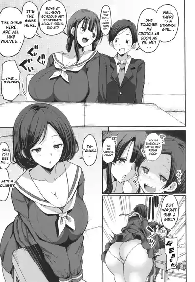 JK Bitch darake no Joshikou ni Danshi wa Boku 1-ri datta kedo Zetsurin datta node Futsuu ni Daijoubu datta Hanashi - Page 15