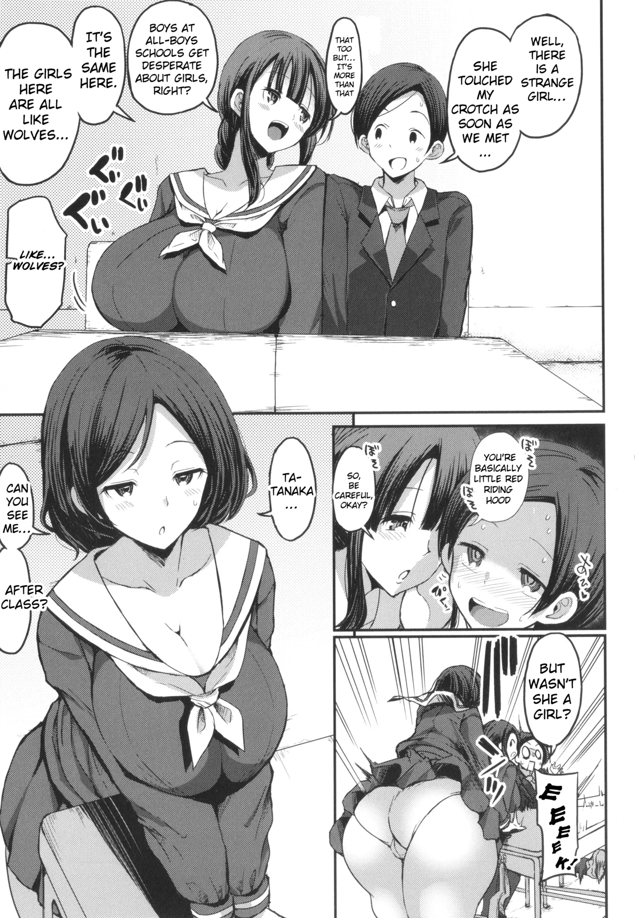 JK Bitch darake no Joshikou ni Danshi wa Boku 1-ri datta kedo Zetsurin datta node Futsuu ni Daijoubu datta Hanashi - Page 15